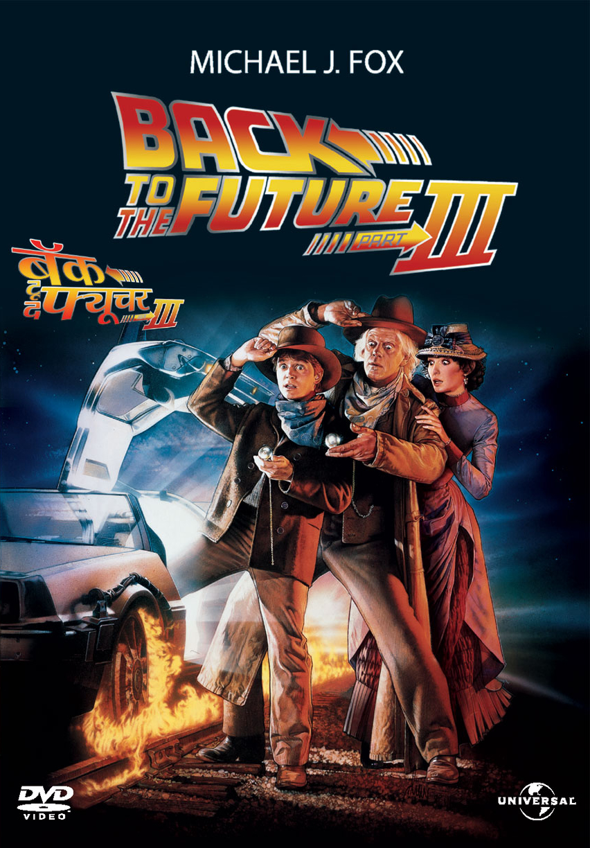 Back to the Future Part III 1990 - Full (HD)