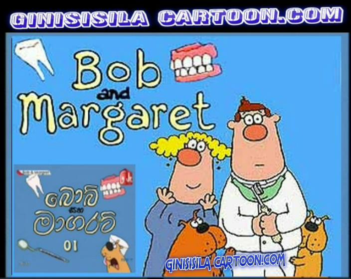 BOB AND MARGARET-02