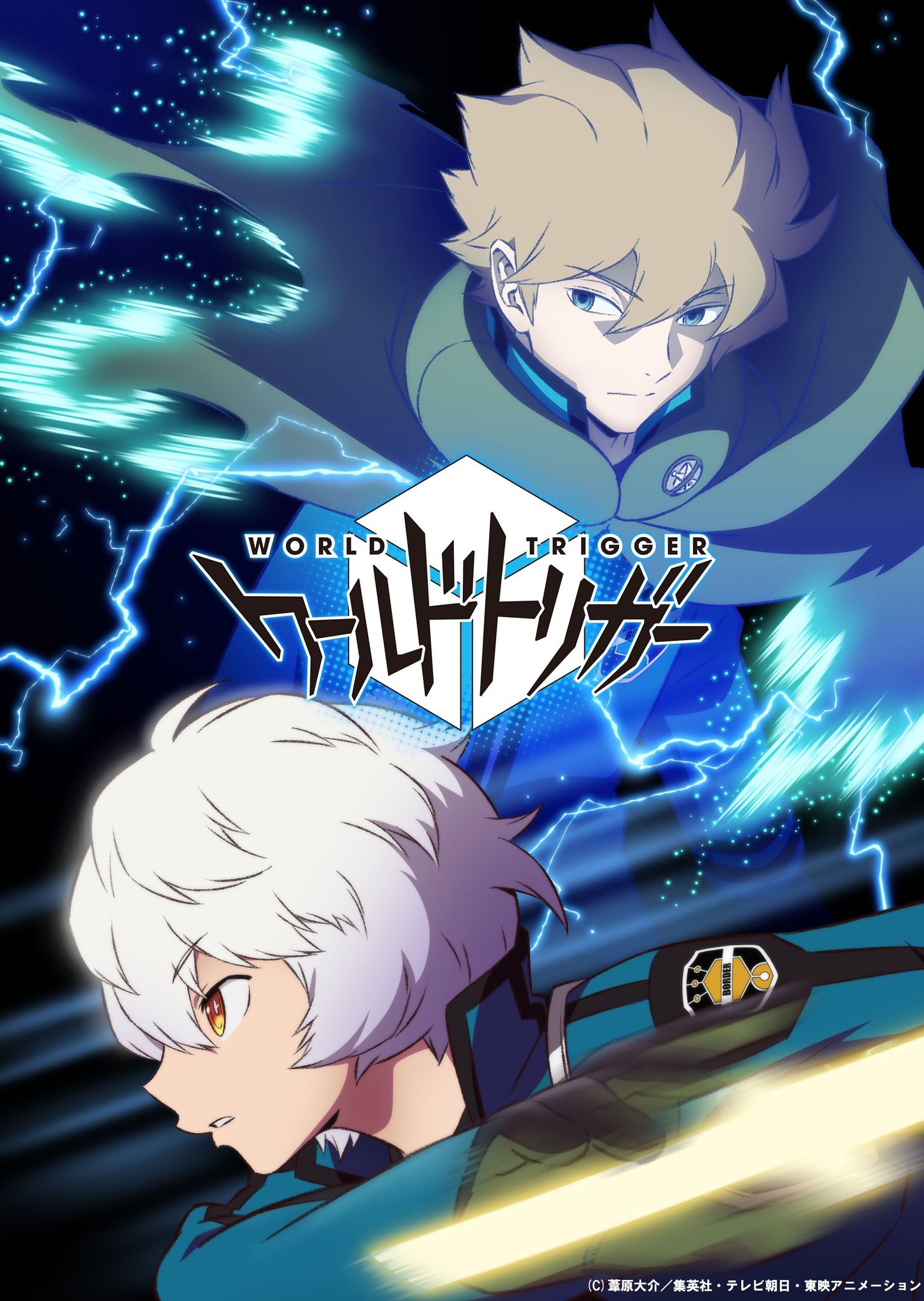 World Trigger 3rd Season