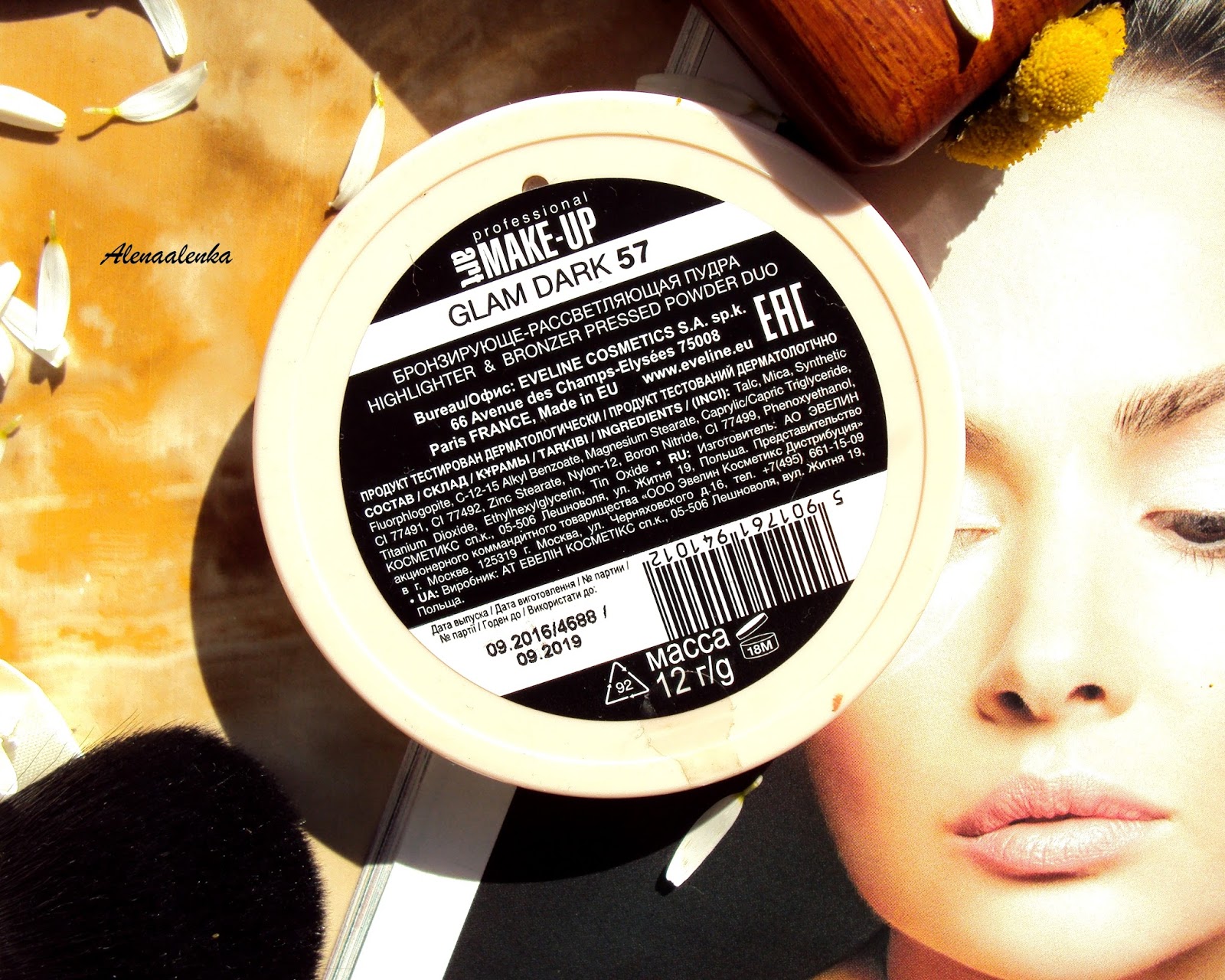 Eveline Cosmetics Highlighter & Bronzer Pressed Powder Duo "Glam Dark