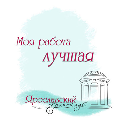 Итоги "50 оттенков оранжевого"