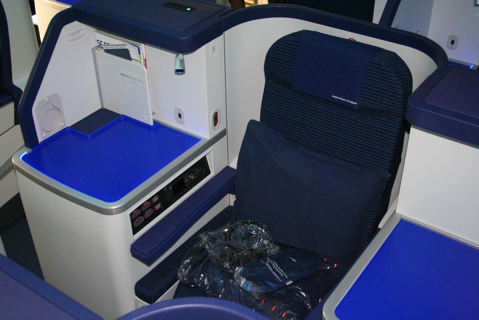 ANA (All Nippon Airways) Business Class