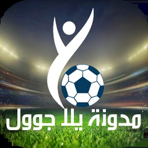 جوول يلا اس جول