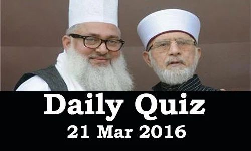 Daily Current Affairs Quiz - 21 Mar 2016