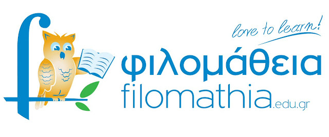 Filomathia Greek Language Centre