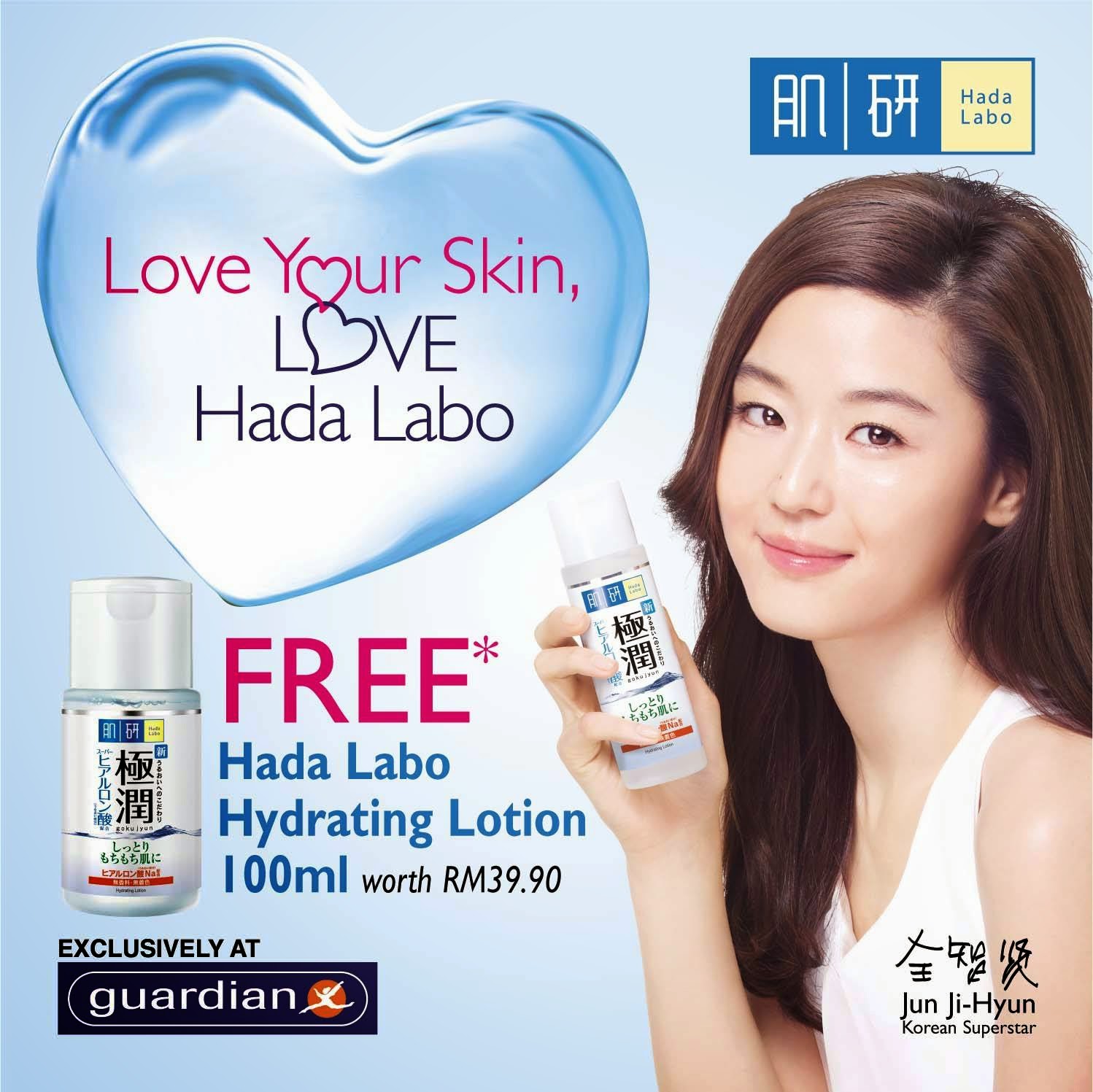 BestLah Hada Labo FREE Hydrating Lotion 100ml Worth RM39.90 (1 30 Apr)