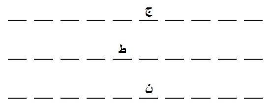 Fairus Salim Contoh Soal Tes Masuk Sd Islam Swasta Di Jakarta