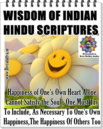 Wisdom Quotes Of Indian Scriptures Gita Vedas Puranas Upanishads Shruti And Smriti of Hinduism Of India By Mystic Yogi  Rohit Anand New Delhi India