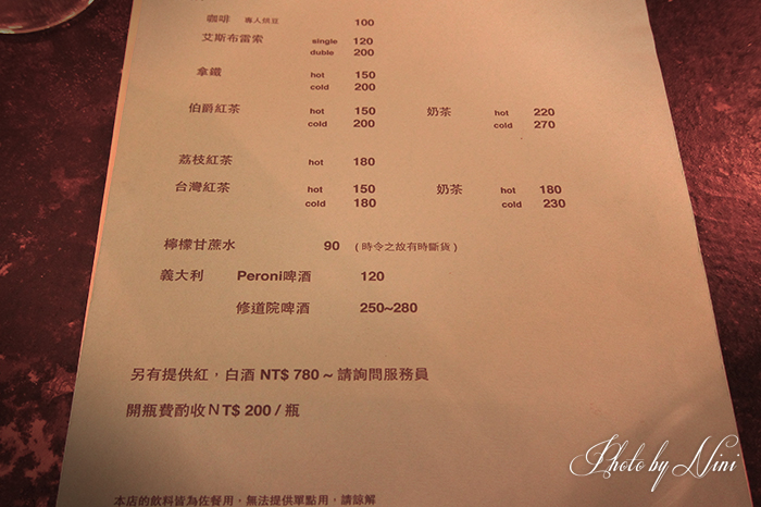【台北松山區】好食Mangia Bene。鄉村小調私宅料理 【台北松山區】好食Mangia Bene。鄉村小調私宅料理