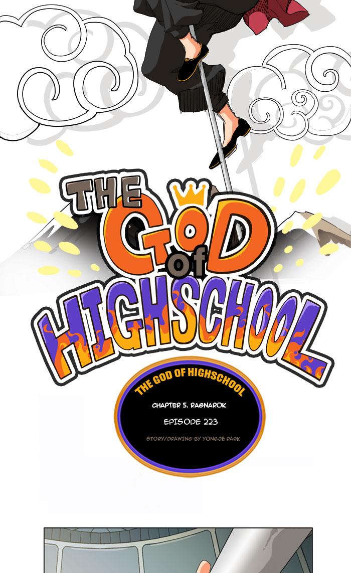 The God of High School Chapter 223 - HolyManga.net