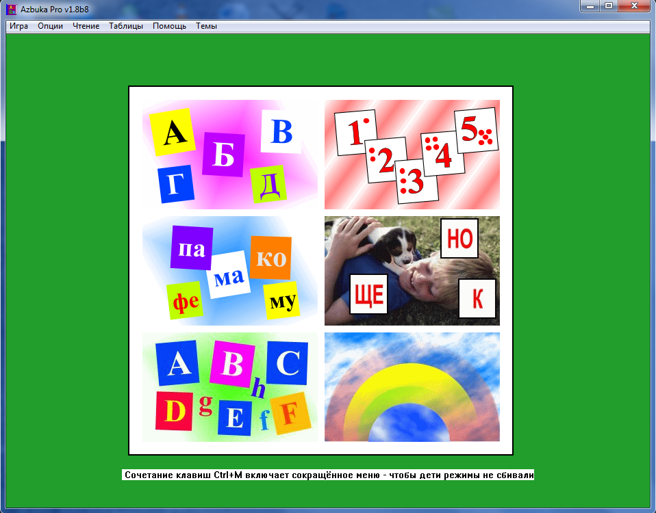 Приложение с буквой d. Приложение на букву д. Звуки б п. Звуки б и п для дошкольников. Логотип с буквой d.