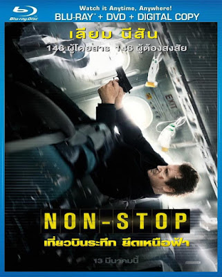 [Mini-HD] Non-Stop (2014) - เที่ยวบินระทึก ยึดเหนือฟ้า [1080p][เสียง:ไทย 5.1/Eng DTS][ซับ:ไทย/Eng][.MKV][3.94GB] NS_MovieHdClub