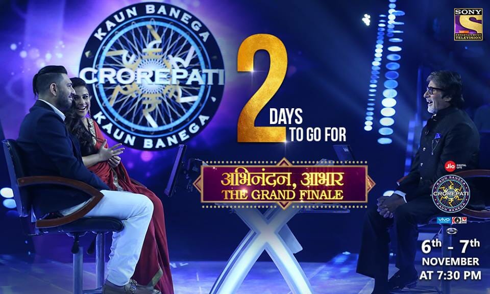 jio KBC Kaun Banega Crorepati Sawalo Ke jawab GTA Karoron Ke inymart