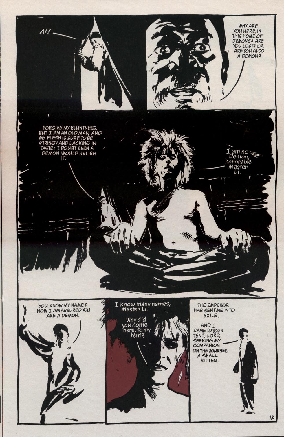 The Sandman (1989) issue 74 - Page 12
