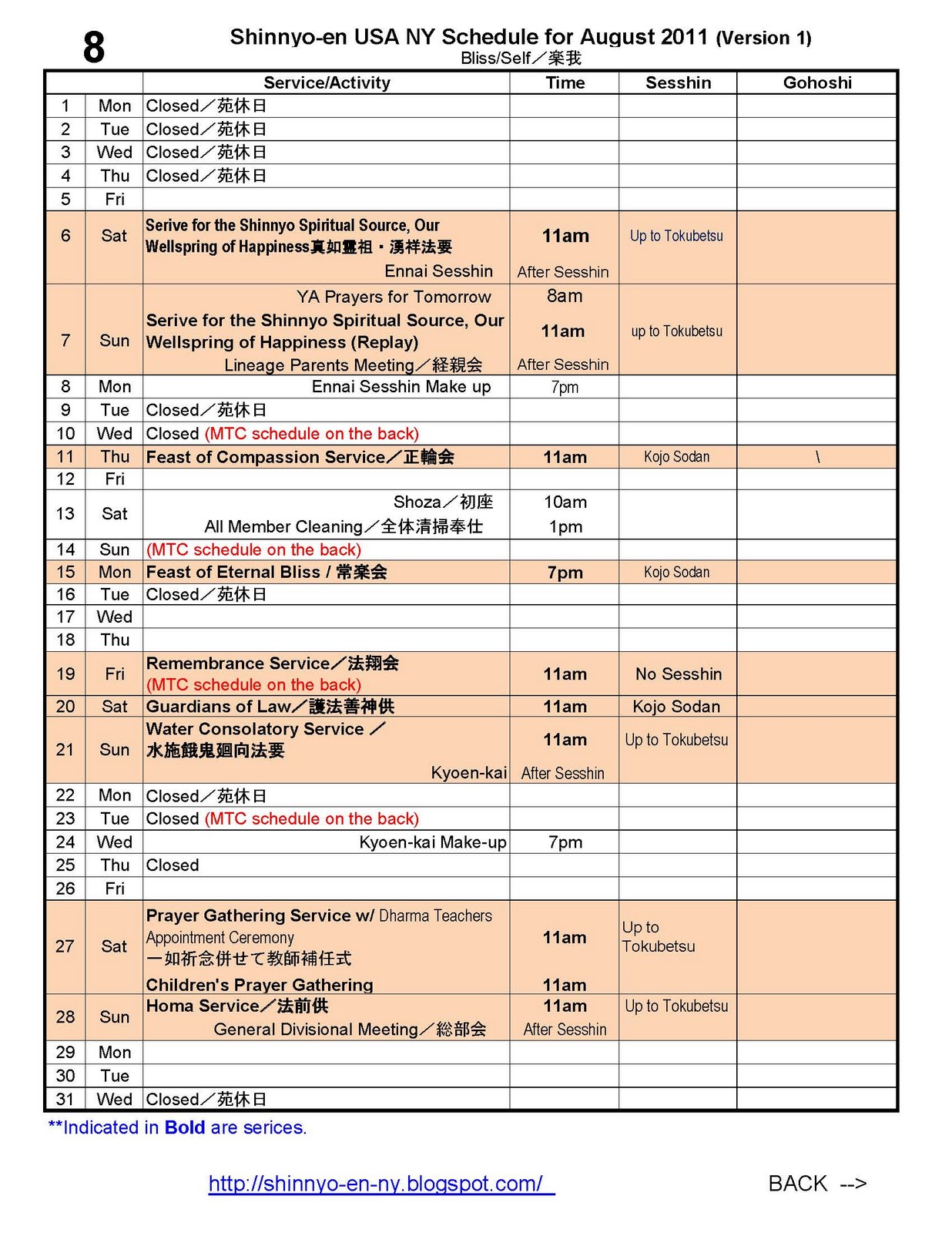Shinnyo-en NY updates: August 2011 New York Schedule Shinnyo-en NY updates: August 2011 New York Schedule