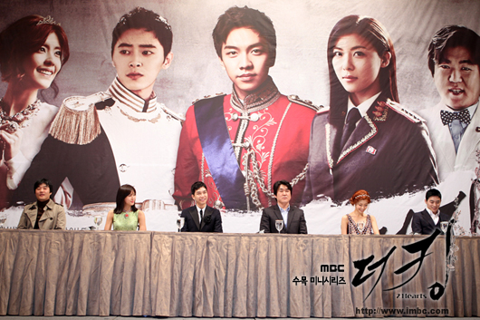 [DORAMA] The King 2 Hearts - Yeah, Dream High!