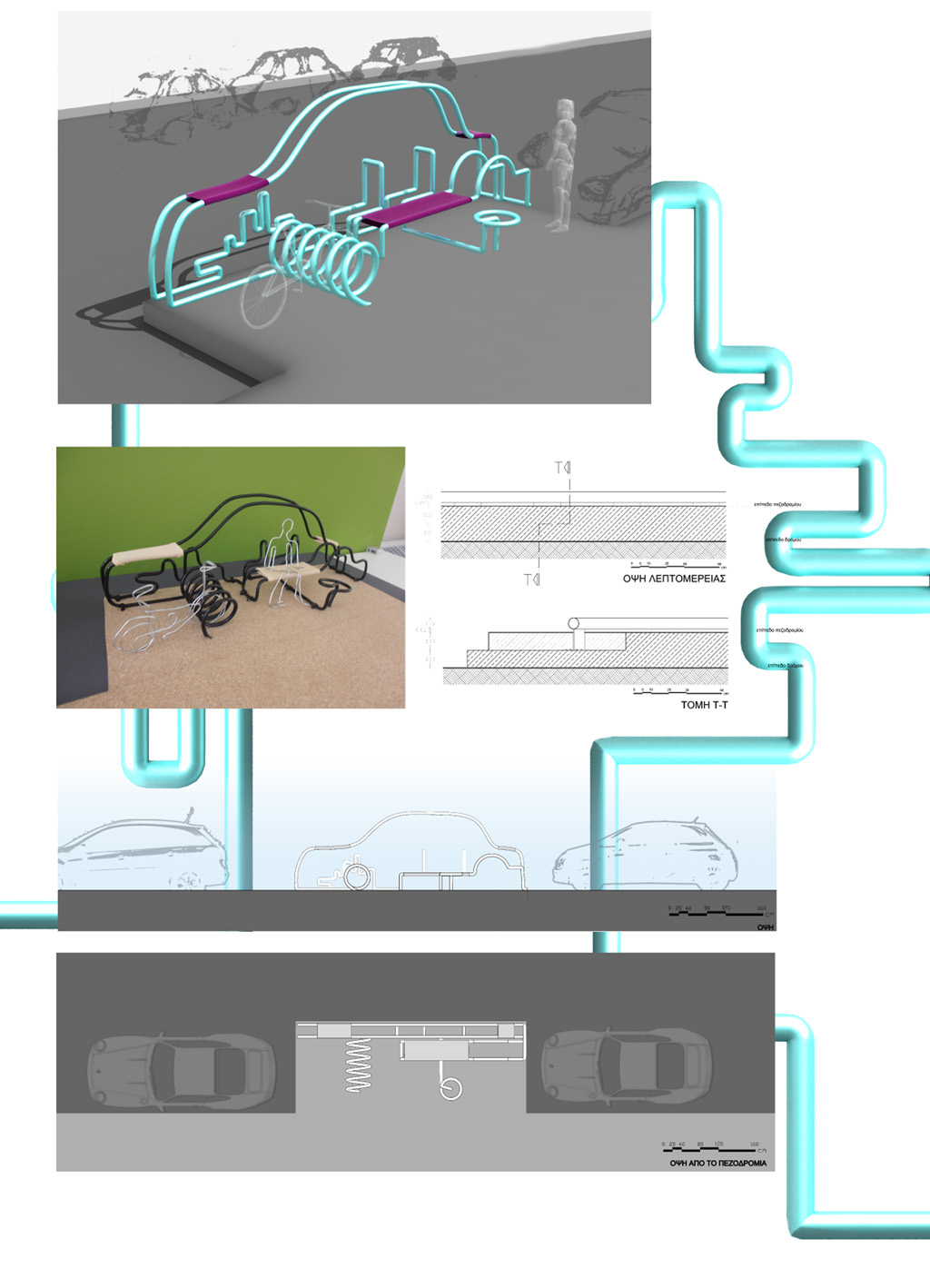 design ark