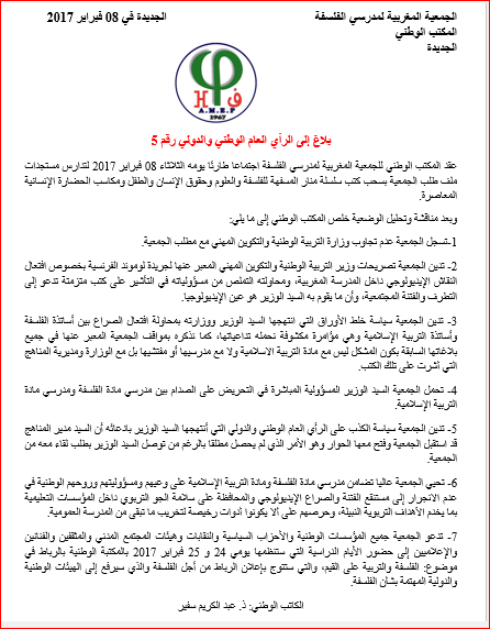 اضغط على الصورة لرؤيتها بالحجم الطبيعي