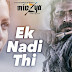 Ek Nadi Thi Lyrics – Mirzya | K. Mohan, Nooran Sisters