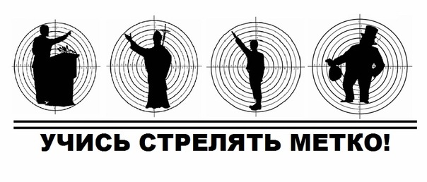 Гости из будущего 2002 песнятгода. Метко метко метко судьба. Псевдосостояние. Метко метко метко судьба. Метко метко метко судьба.
