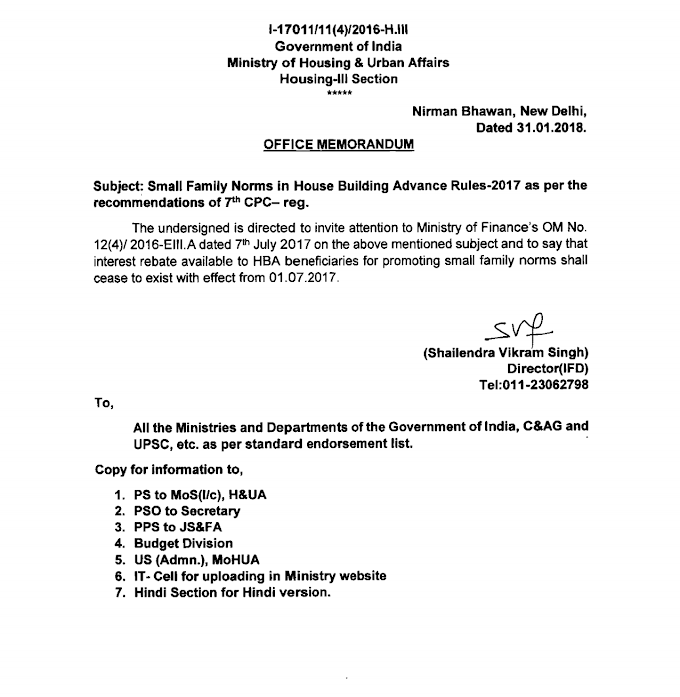 Small Family Norms in House Building Advance Rules2017 as per the