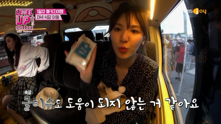 스스로에게 실망한 웬디한테 아이린이 해준 말.jpg | 인스티즈