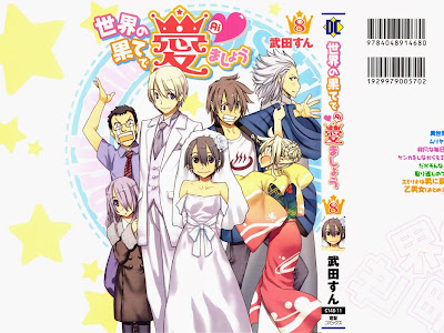 70以上 空想 科学 x 111466-空想科学小説