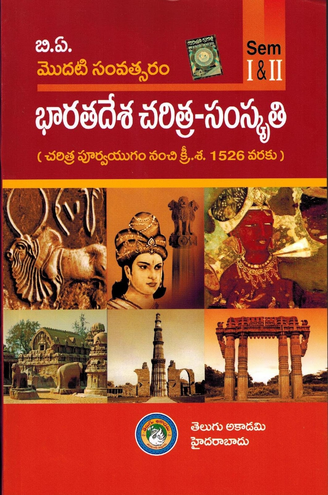 modern history of india by bipin chandra pdf in hindi Scribd india