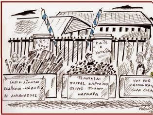 Άμα ξανακούσω αυτή την έκφραση, θα δείρω άνθρωπο, μα την αλήθεια !