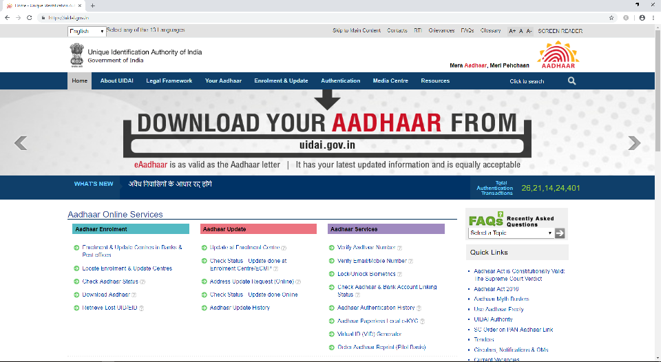 e-aadhar download