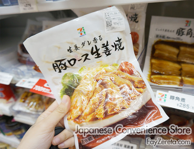 convenience store japan-17