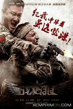 Chiến Lang Chiến Lang