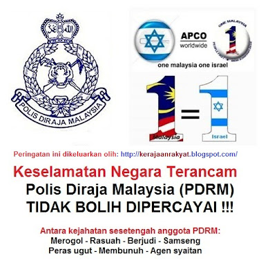 Keselamatan Negara Terancam: Polis Diraja Malaysia (PDRM) TIDAK BOLIH DIPERCAYAI !!!
