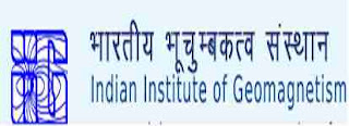 IIGM Recruitment IIGM Recruitment