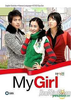 CÔ EM HỌ BẤT ĐẮC DĨ - MY GIRL CÔ EM HỌ BẤT ĐẮC DĨ