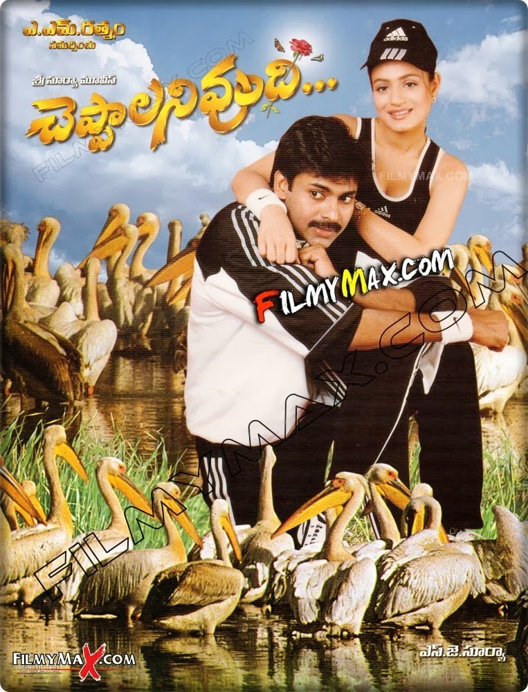 Pawan+Kalyan+,+Ameesha+Patel+Cheppalani+