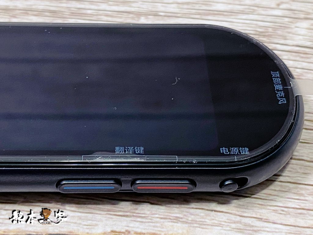 旺德第三代蛋蛋PRO版離線翻譯機開箱|不推薦購買評比|與google翻譯PK翻譯正確率