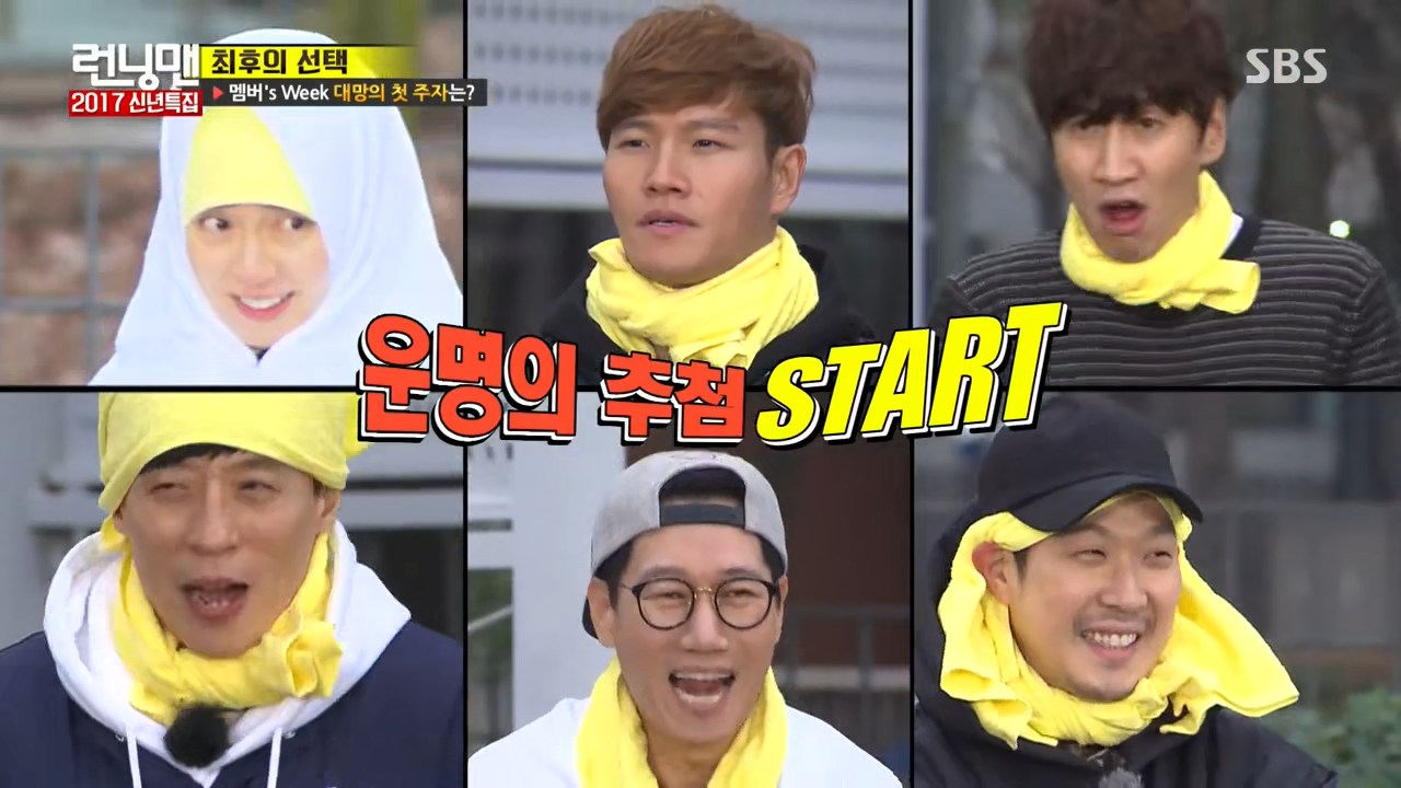 Download Running Man Eps 171-172 Sub Indo