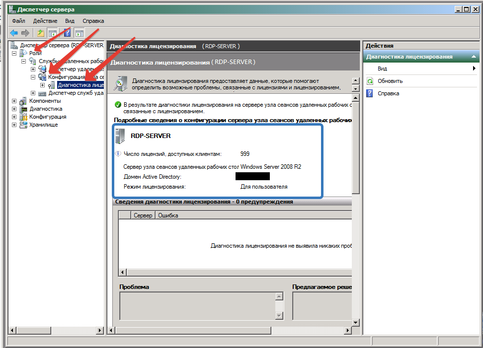 Терминальный сервер на Windows 2008 r2. Подключение к удаленному серверу 2008 r2 порт. RUSTDESK Server установка. Завершить сеанс на терминальном сервере.