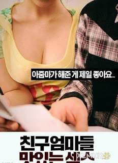 Sự Quyến Rủ Mẹ Của Bạn - Friends Mothers Delicious Sex Sự Quyến Rủ Mẹ Của Bạn