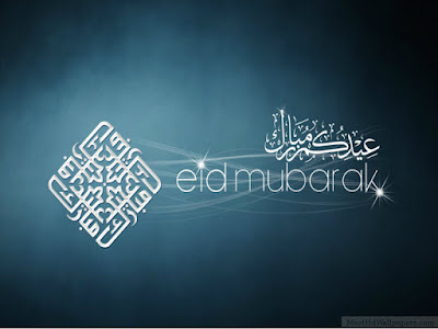 Eid Mubarak 2022 Images