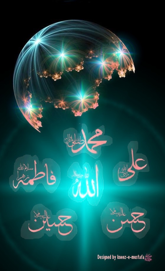 Name Of Panjtan Pak Gosha E Naat