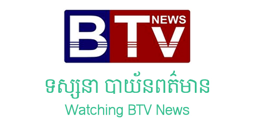 BTV News