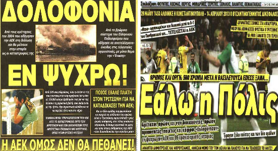 AEK..jpg