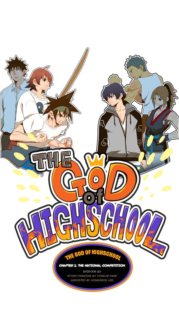 The God of High School Chapter 83 - HolyManga.net