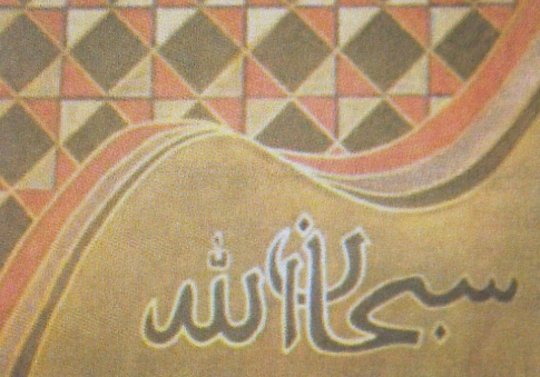 Kalimat Tasbih Diucapkan Ketika / Bacaan Doa Kalimat Tasbih Tulisan