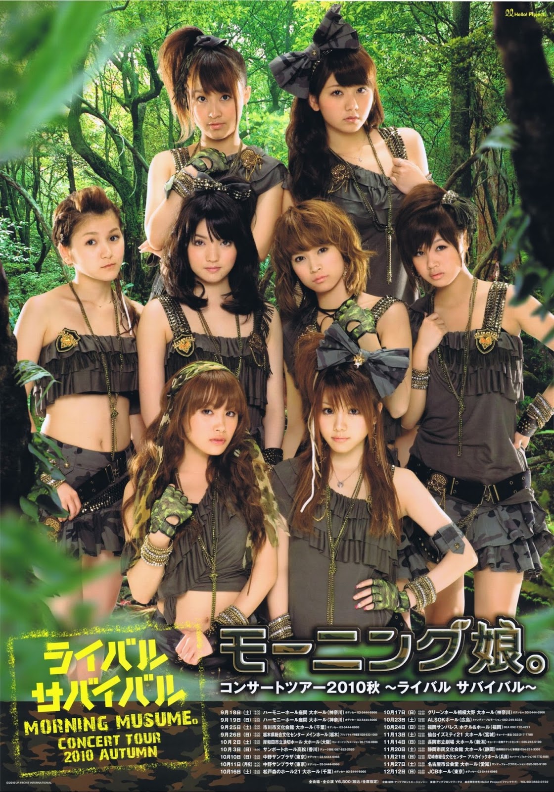 MuSuMeTaNaKaMei Discografia Morning Musume