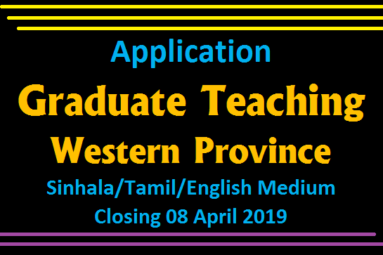 Graduate Teaching - Western Province (Tamil Circular)