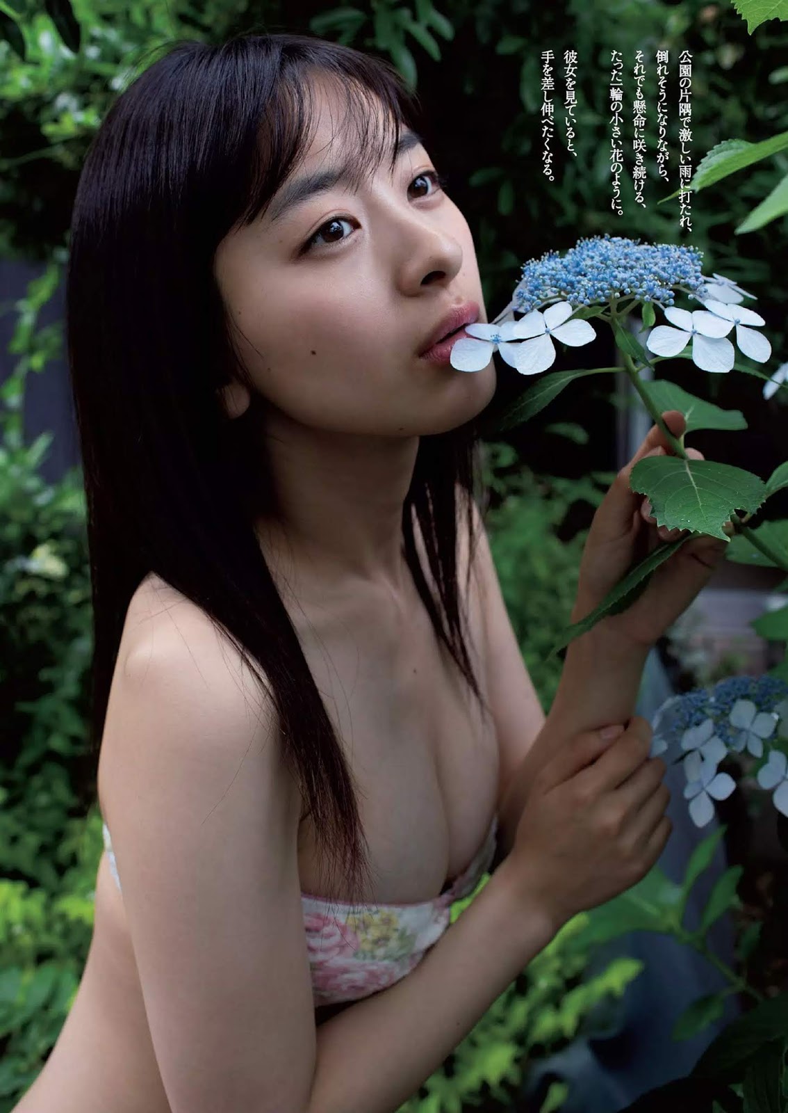 Reina Makino 牧野澪菜, Weekly Playboy 2019 No.30 (週刊プレイボーイ 2019年30号)