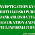 Investigation kya hoti hai iski puri jankari in hindi